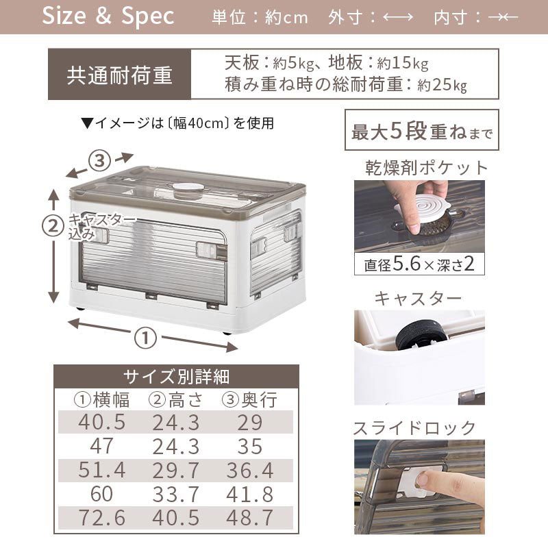 折りたたみ収納ボックス