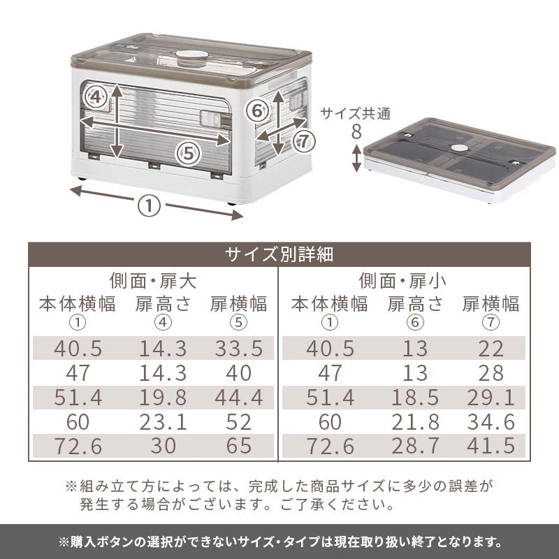 折りたたみ収納ボックス
