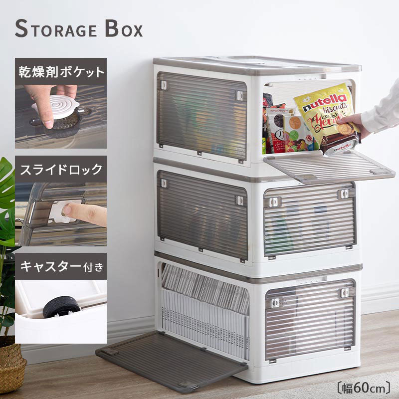 折りたたみ収納ボックス