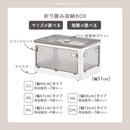 折りたたみ収納ボックス 扉付き ロック付き 5面開き クリア コンテナボックス ぼん家具