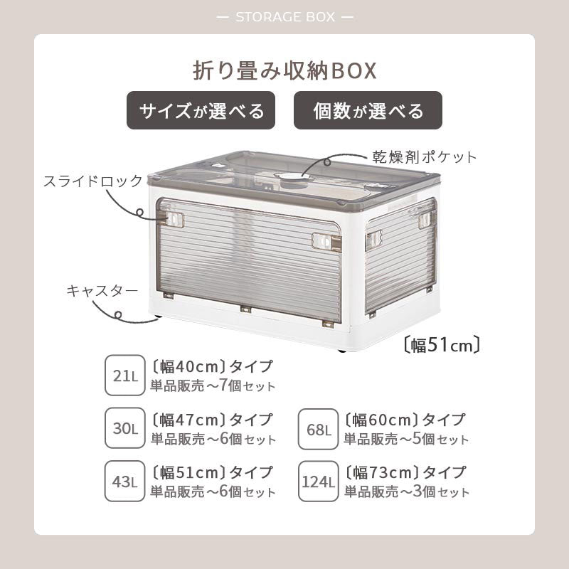 折りたたみ収納ボックス
