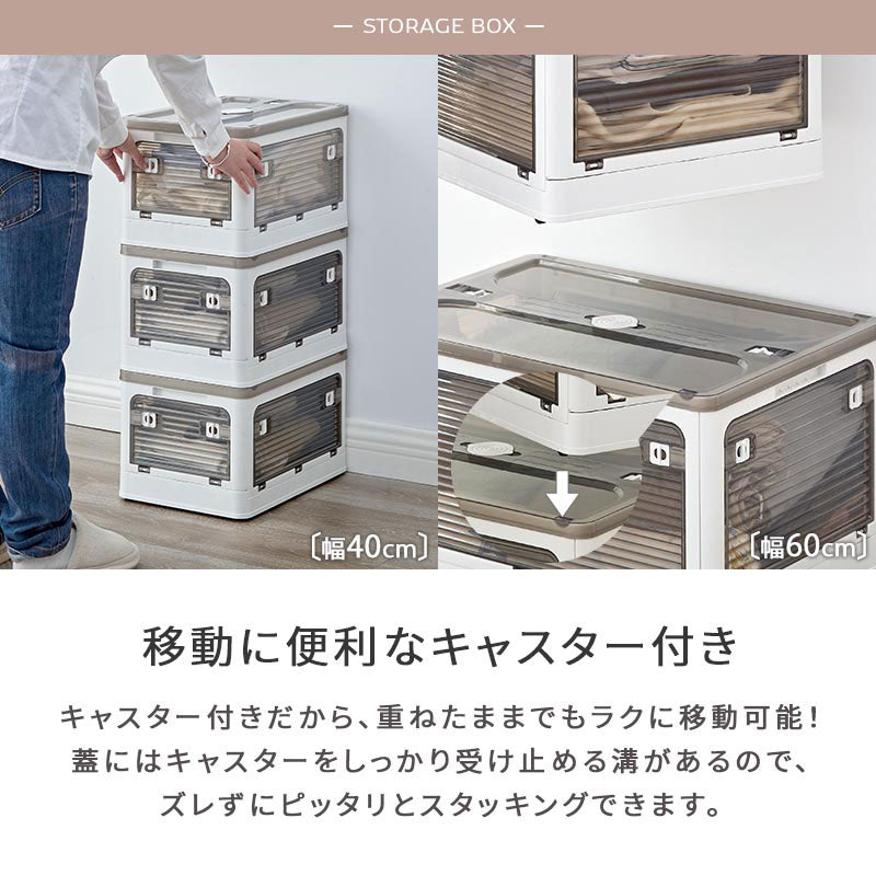 折りたたみ収納ボックス
