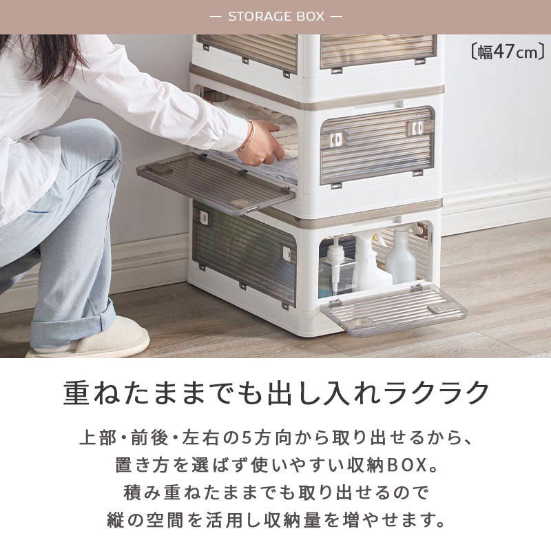 折りたたみ収納ボックス
