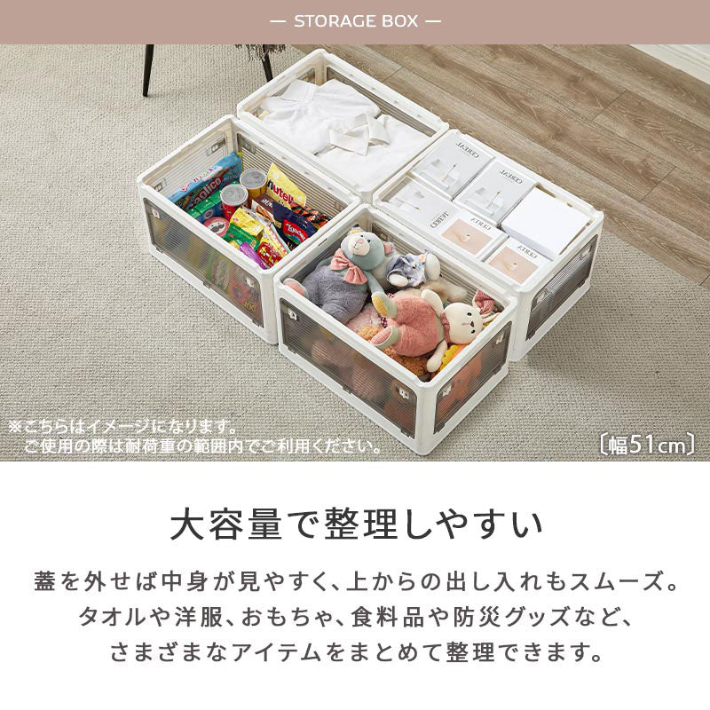 折りたたみ収納ボックス