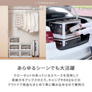 折りたたみ収納ボックス 扉付き ロック付き 5面開き クリア コンテナボックス ぼん家具