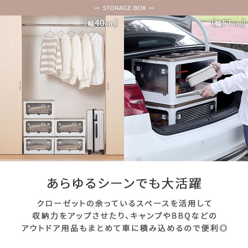 折りたたみ収納ボックス