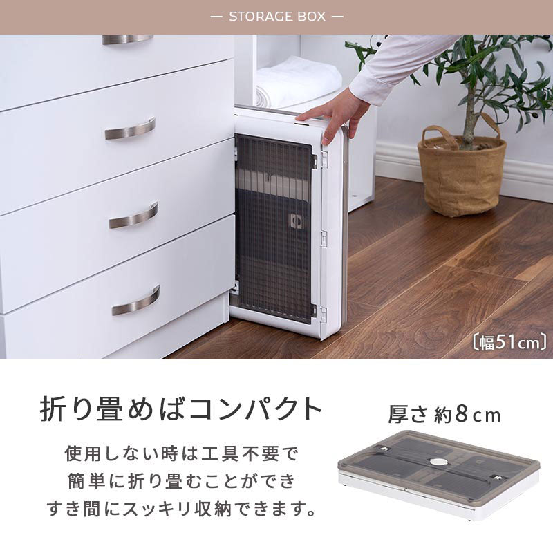 折りたたみ収納ボックス