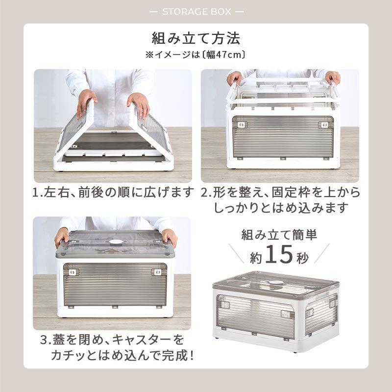 折りたたみ収納ボックス