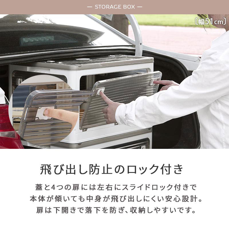 折りたたみ収納ボックス