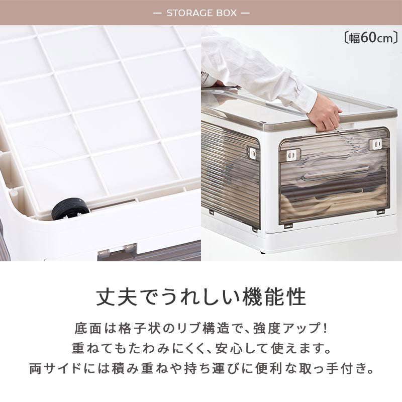 折りたたみ収納ボックス
