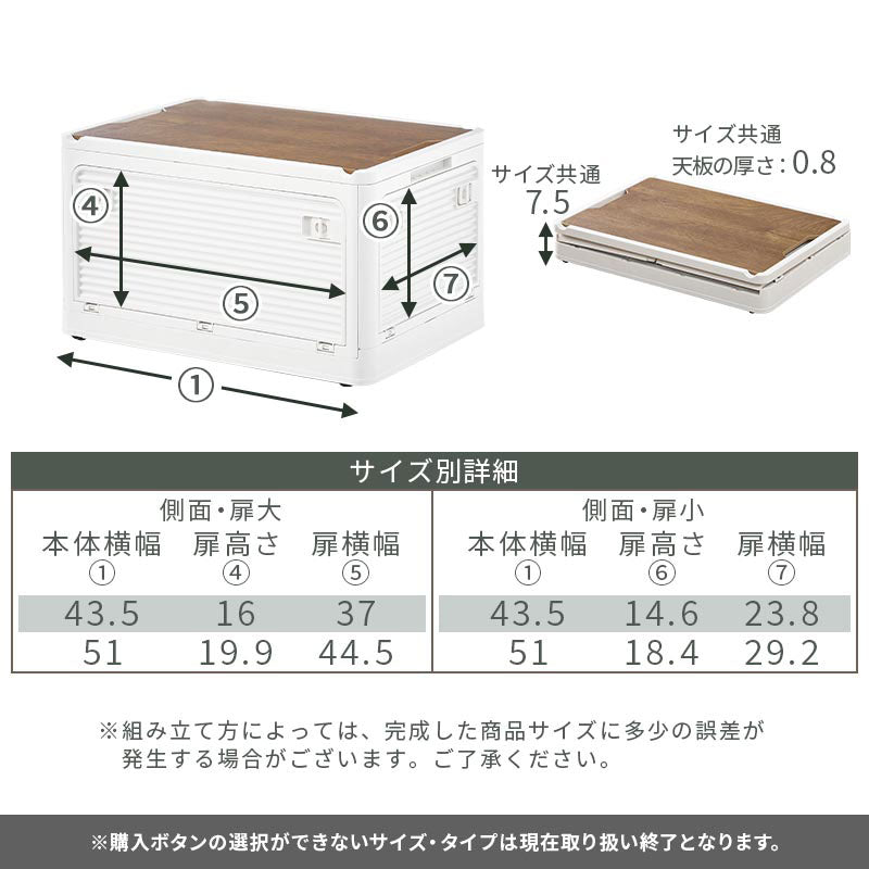 収納ボックス