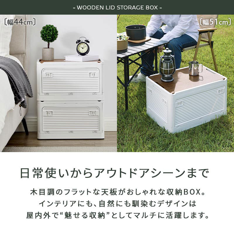 収納ボックス