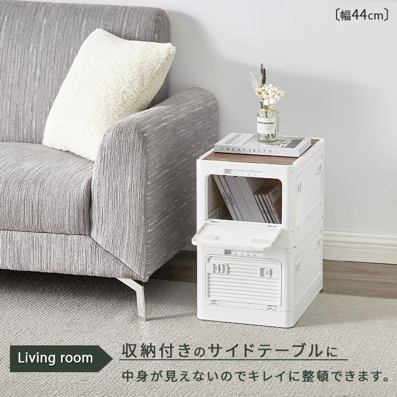収納ボックス