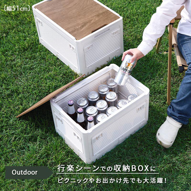 収納ボックス