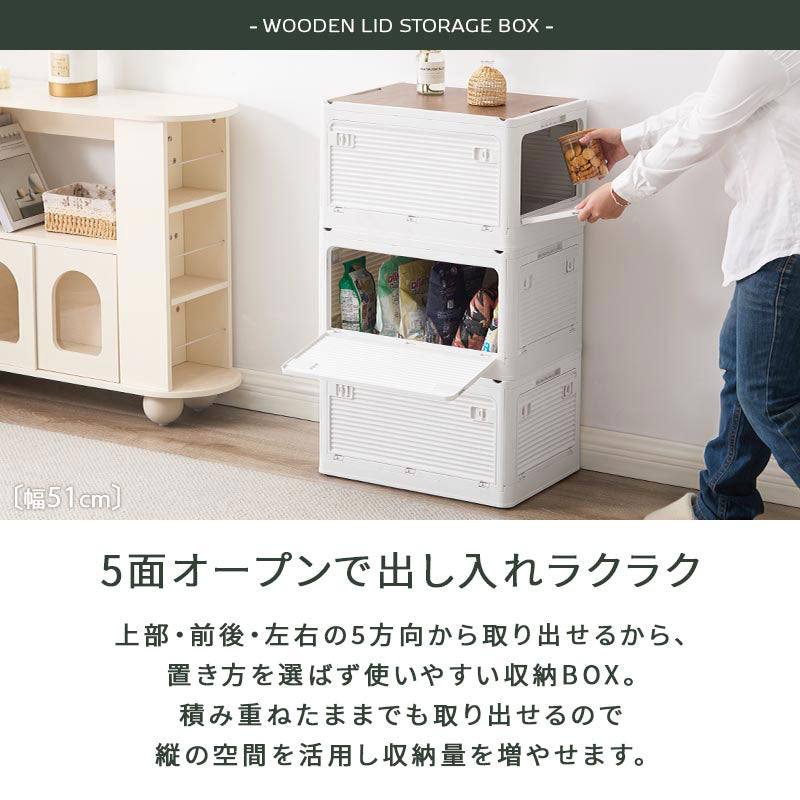 収納ボックス
