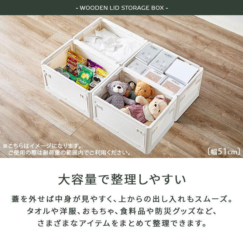 収納ボックス