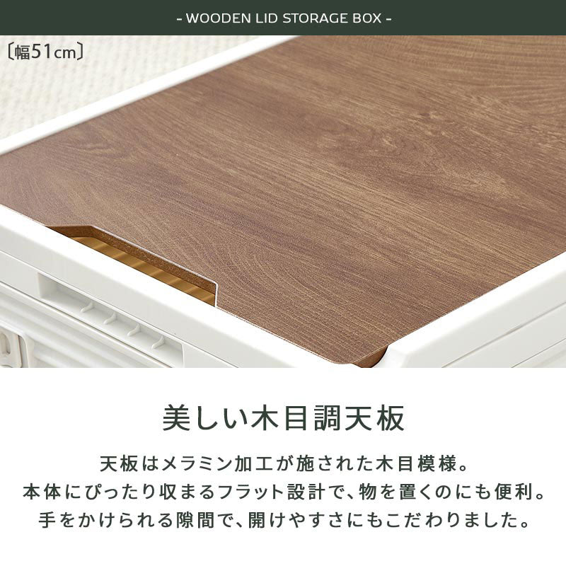 収納ボックス