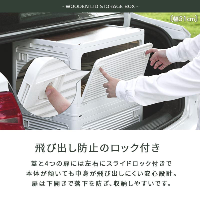 収納ボックス