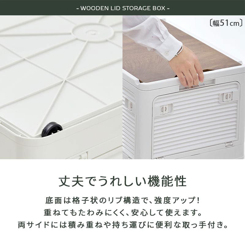 収納ボックス