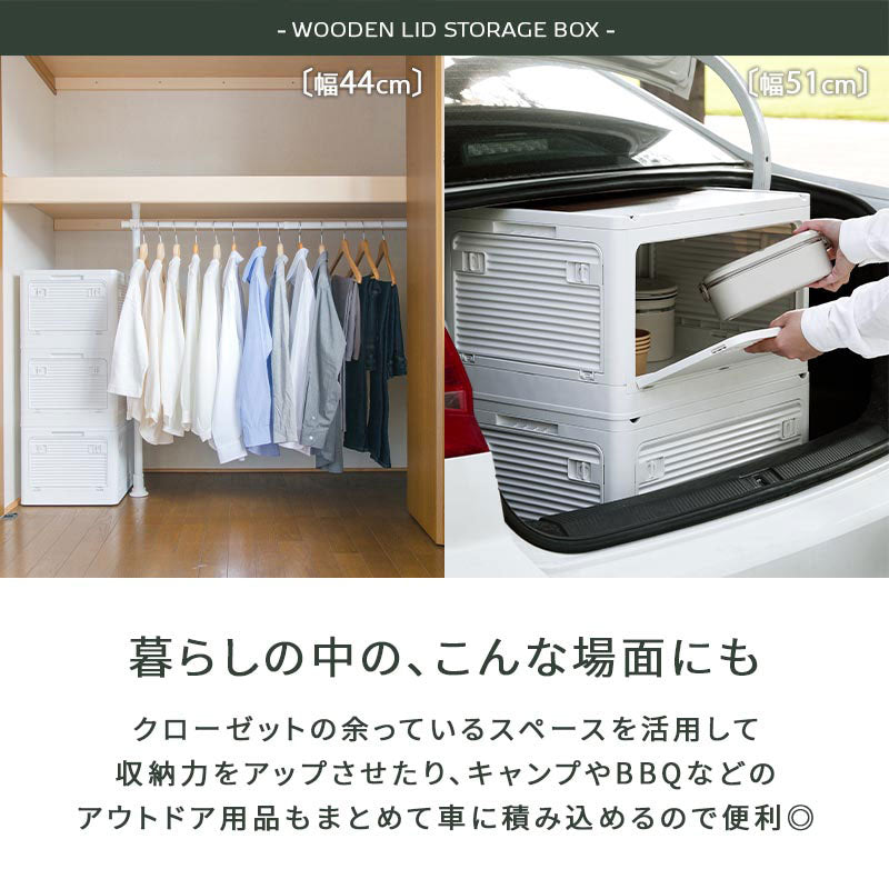 収納ボックス
