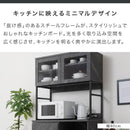 キッチンボード〔幅90cm／幅120cm〕 食器棚 レンジ台 キッチンボード レンジボード 大型レンジ 炊飯器 収納 大容量 コンセント カウンター天板 ガラス扉 引き出し キッチン 収納棚 ぼん家具