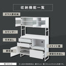 キッチンボード〔幅90cm／幅120cm〕 食器棚 レンジ台 キッチンボード レンジボード 大型レンジ 炊飯器 収納 大容量 コンセント カウンター天板 ガラス扉 引き出し キッチン 収納棚 ぼん家具