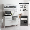 キッチンボード〔幅90cm／幅120cm〕 食器棚 レンジ台 キッチンボード レンジボード 大型レンジ 炊飯器 収納 大容量 コンセント カウンター天板 ガラス扉 引き出し キッチン 収納棚 ぼん家具