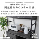 キッチンボード〔幅90cm／幅120cm〕 食器棚 レンジ台 キッチンボード レンジボード 大型レンジ 炊飯器 収納 大容量 コンセント カウンター天板 ガラス扉 引き出し キッチン 収納棚 ぼん家具