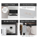 キッチンボード〔幅90cm／幅120cm〕 食器棚 レンジ台 キッチンボード レンジボード 大型レンジ 炊飯器 収納 大容量 コンセント カウンター天板 ガラス扉 引き出し キッチン 収納棚 ぼん家具