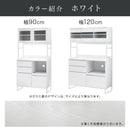 キッチンボード〔幅90cm／幅120cm〕 食器棚 レンジ台 キッチンボード レンジボード 大型レンジ 炊飯器 収納 大容量 コンセント カウンター天板 ガラス扉 引き出し キッチン 収納棚 ぼん家具