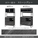 キッチンボード〔幅90cm／幅120cm〕 食器棚 レンジ台 キッチンボード レンジボード 大型レンジ 炊飯器 収納 大容量 コンセント カウンター天板 ガラス扉 引き出し キッチン 収納棚 ぼん家具