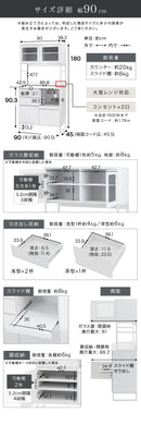 キッチンボード〔幅90cm／幅120cm〕 食器棚 レンジ台 キッチンボード レンジボード 大型レンジ 炊飯器 収納 大容量 コンセント カウンター天板 ガラス扉 引き出し キッチン 収納棚 ぼん家具