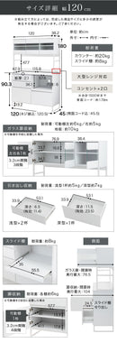 キッチンボード〔幅90cm／幅120cm〕 食器棚 レンジ台 キッチンボード レンジボード 大型レンジ 炊飯器 収納 大容量 コンセント カウンター天板 ガラス扉 引き出し キッチン 収納棚 ぼん家具