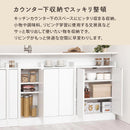カウンター下収納〔2扉・幅45・60cm〕 日本製 キッチン収納 キッチンラック すき間収納 省スペース 一人暮らし 食器 調味料 ぼん家具