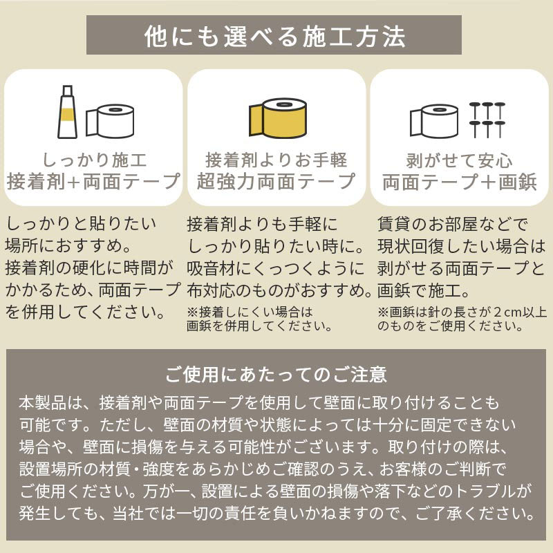 吸音パネル 木製