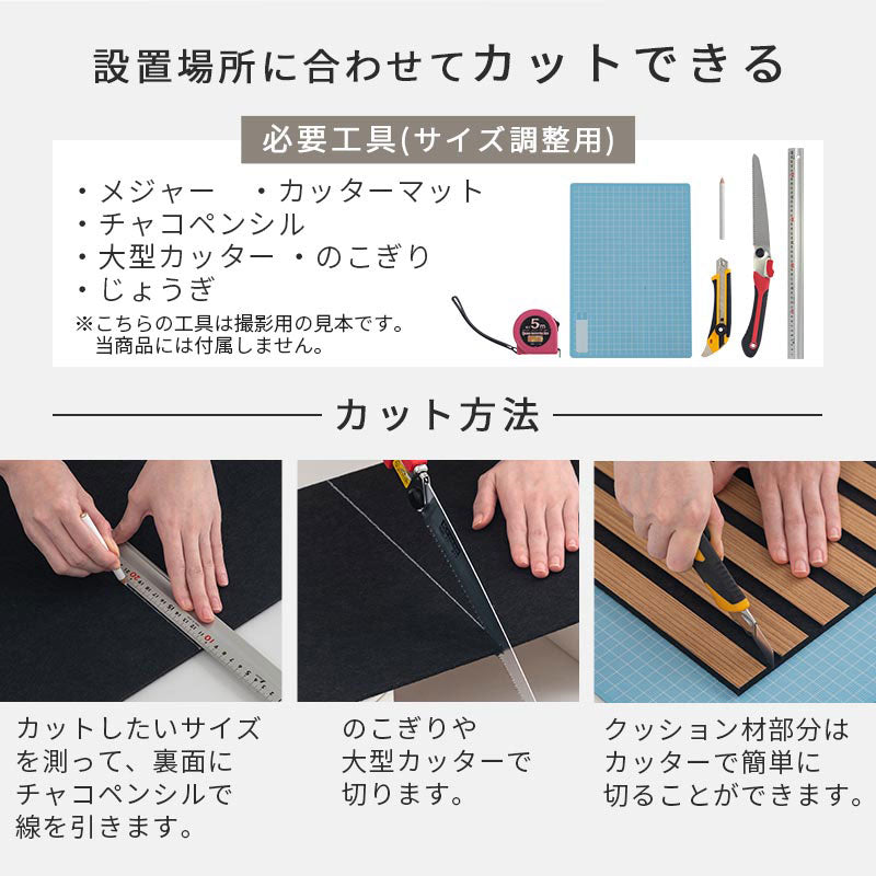 吸音パネル 木製