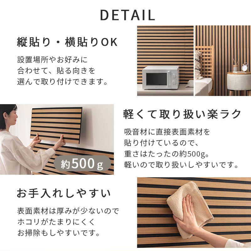吸音パネル 木製