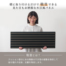 吸音パネル 木目調 防音パネル 壁 ウォールパネル おしゃれ 吸音パネル ウッド 壁パネル 音漏れ対策 静音化 賃貸 リビング 防音室 音楽スペース 楽器 ピアノ ぼん家具