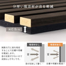 吸音パネル 木目調