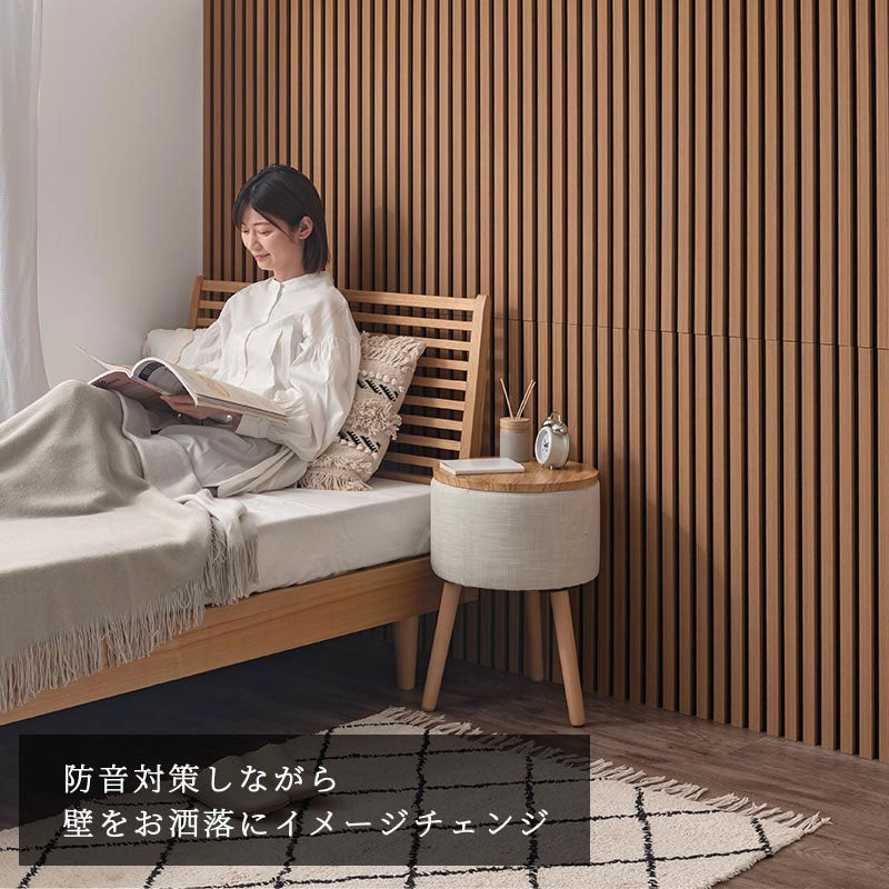 吸音パネル 木目調