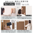 吸音パネル 木目調