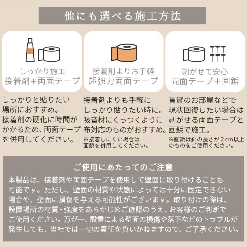 吸音パネル 木目調