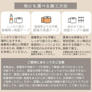 吸音パネル 木目調