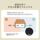 吸音パネル 木目調