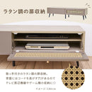 ラタン調 大型 テレビ台