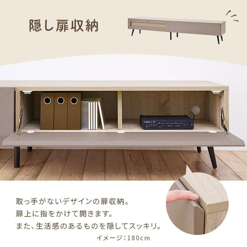 ラタン調 大型 テレビ台