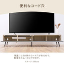 ラタン調 大型 テレビ台