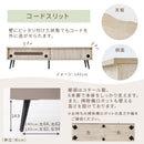 ラタン調 大型 テレビ台