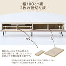 ラタン調 大型 テレビ台