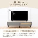 ラタン調 大型 テレビ台